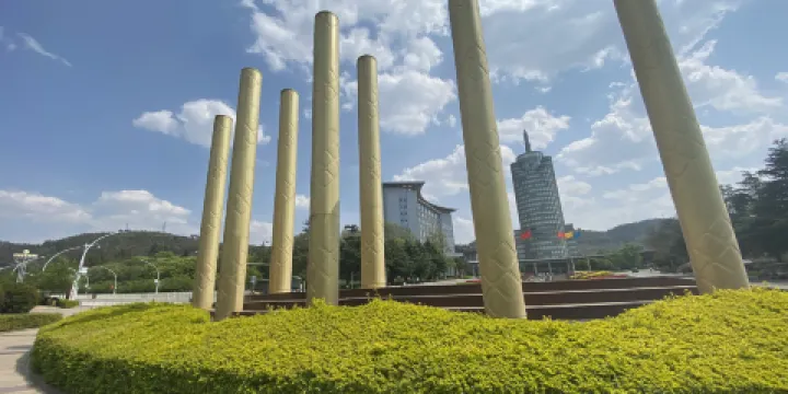 紅塔工業旅遊園