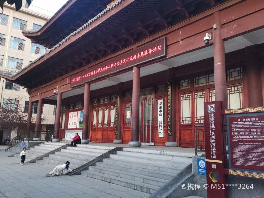 安康市藏一角博物馆