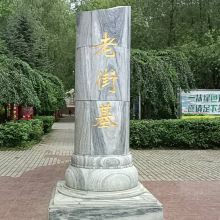 肇州图片