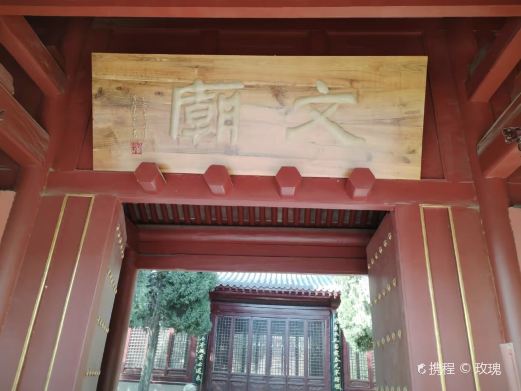 平山县博物馆