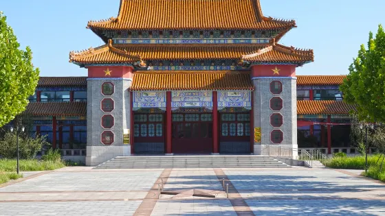 黃河口烈士陵園