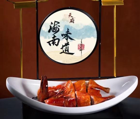 三亚海棠湾洲际度假酒店·天府中餐厅