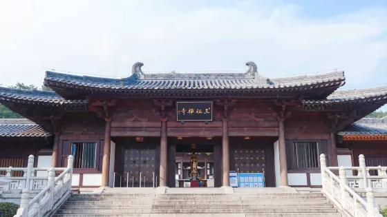 三祖禪寺