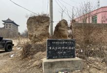 明潼关城遗址景点图片