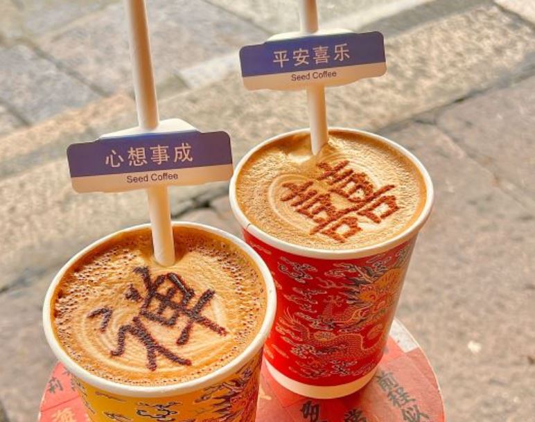 囍德咖啡 SEED COFFEE(普济寺店)餐厅图片