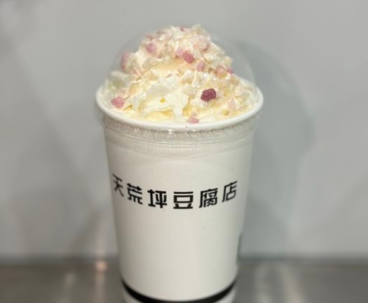 天荒坪藤原豆腐店