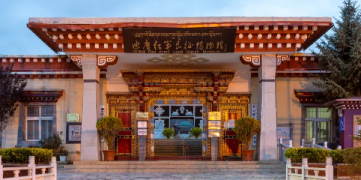 迪慶紅軍長征博物館（香格里拉市獨克宗古城）