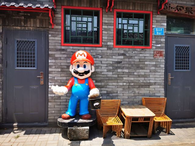 北锣鼓巷旅行图片 1