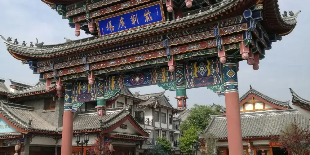 永安旅遊