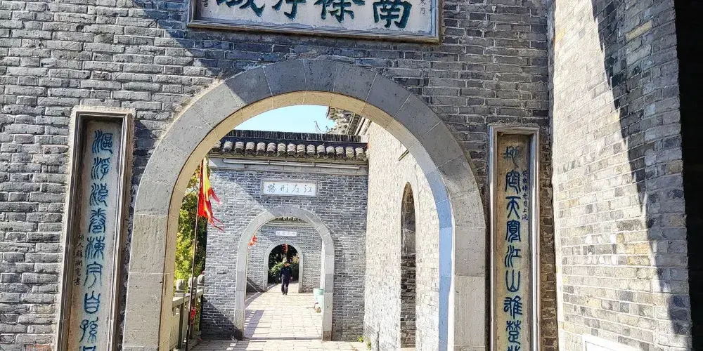 永安旅遊