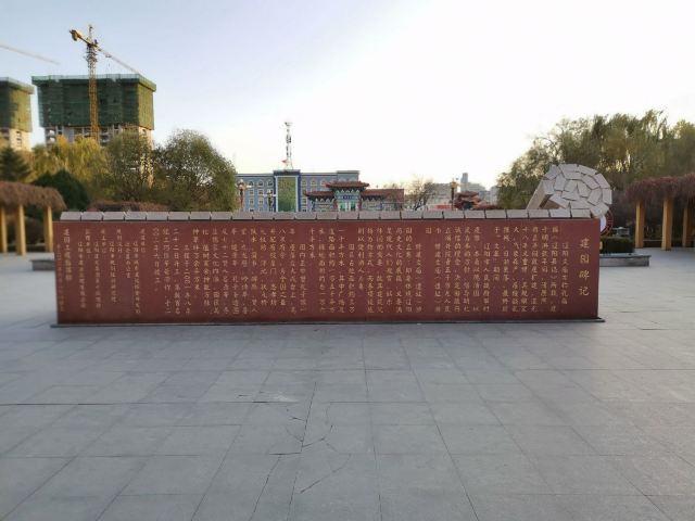 文庙广场旅行图片 8