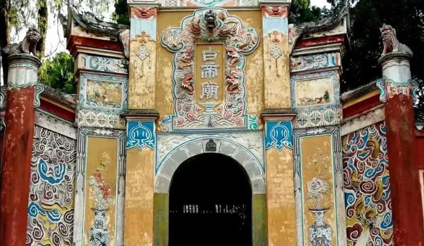 永安旅遊