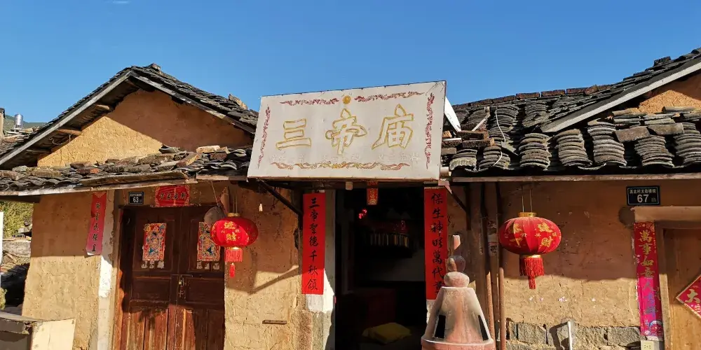 永安旅遊