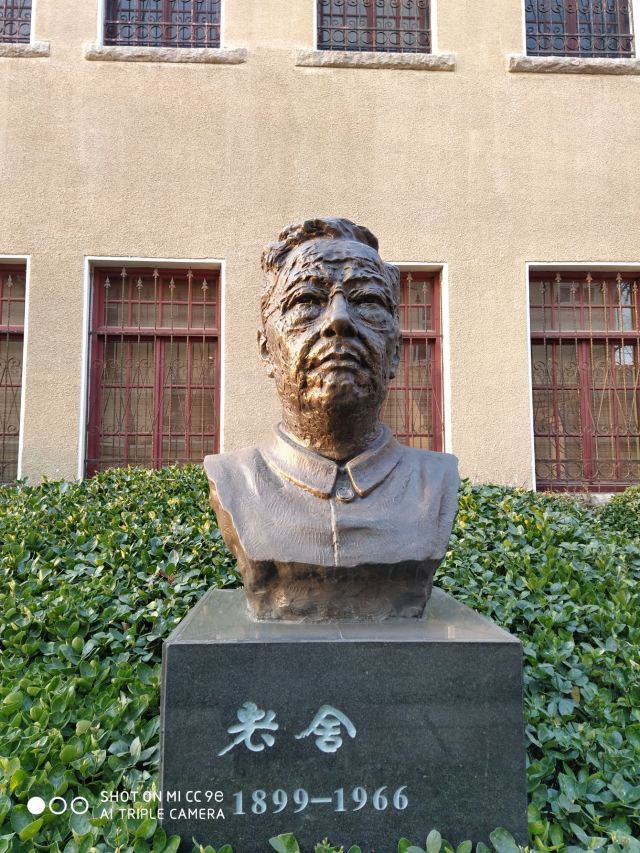 老舍故居旅行图片 2