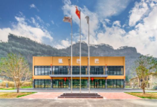 穿岩十九峰狐巴巴探索星球酒店·聚乐馆美食图片