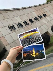 河源恐龙博物馆-河源-aruvwv