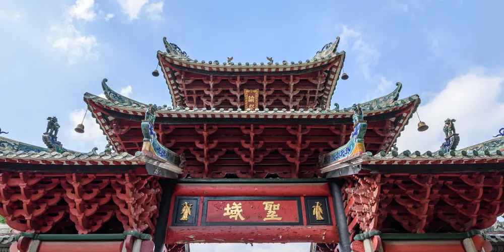 永安旅遊