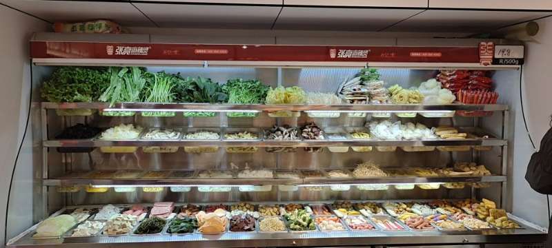 张亮麻辣烫(正东方店)餐厅图片