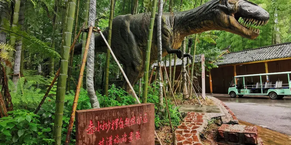 永安旅遊