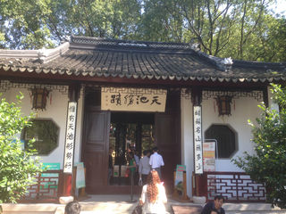 天池花山，一山跨两景