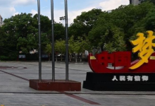 伏波广场景点图片