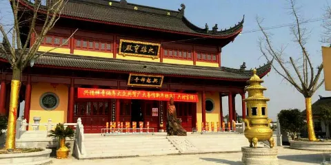 海寧市興福禪寺