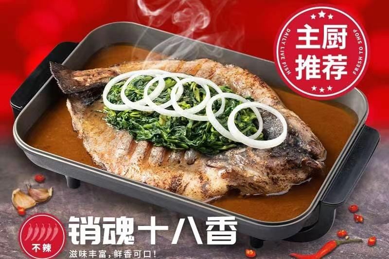 鱼酷活鱼烤鱼(济南华信银座店)