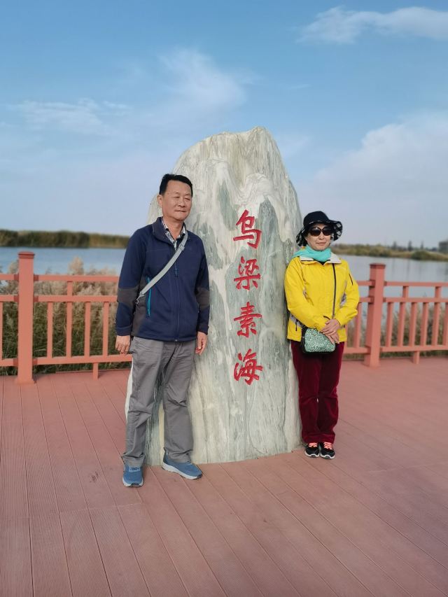乌梁素海生态旅游景区(暂停开放)旅行图片 1