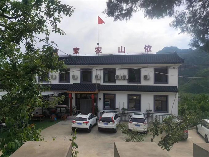 天津薊州黃崖關長城農家院住宿哪家好依山農家院，真正的世外桃源。
