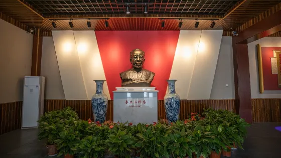 李立三同志故居陳列館