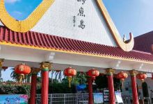 鳄鱼岛景点图片