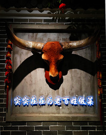 牛头游记图片] 骑马去牛头鱼庄看世界杯，一碗老火牛尾汤暖意从胃里流淌进心间