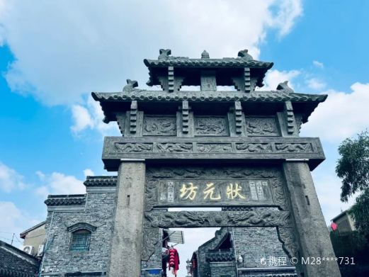 金东门老街