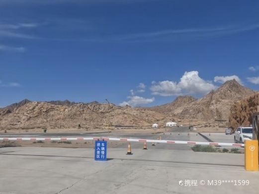 怪石山