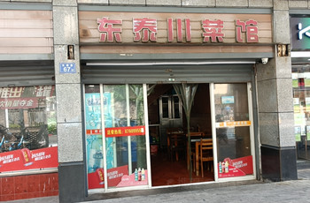 Gallery 2