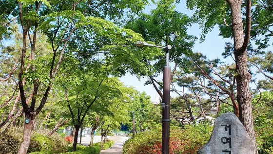 Geoyeo Park