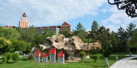 阿勒泰街心公園-金山廣場