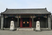 京旗文化博物馆景点图片
