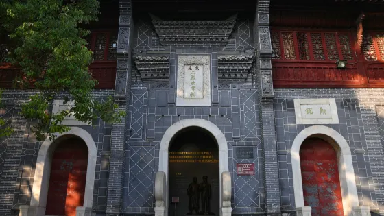 範熊二烈士專祠