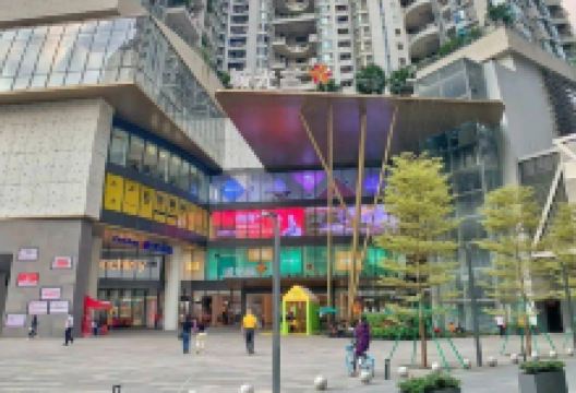 城光荟(康王店)购物图片