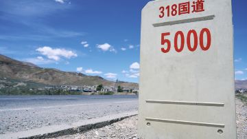318 National Road 5,000 km Monument