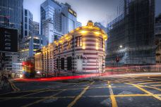 艺穗会-香港