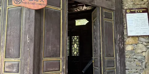 唐袁滋題記摩崖石刻