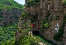 红旗渠青年洞-林州