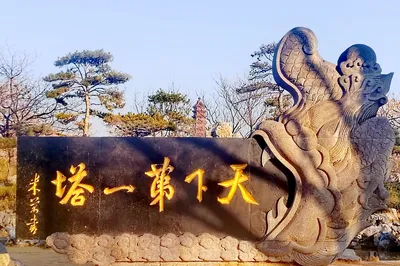 开封铁塔