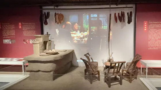 羅田縣博物館