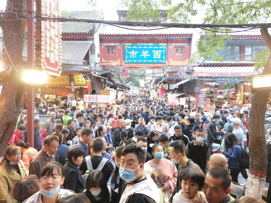 2020年国庆节西安回民街