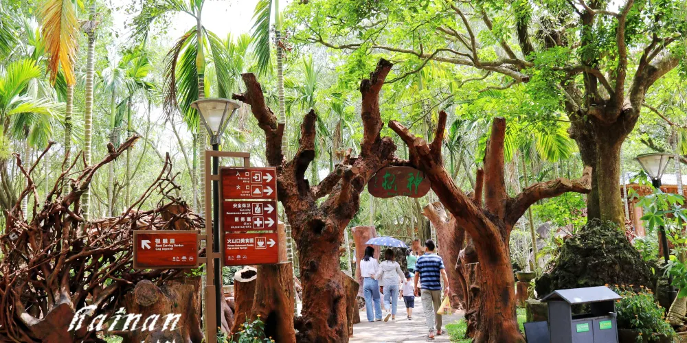 永安旅遊