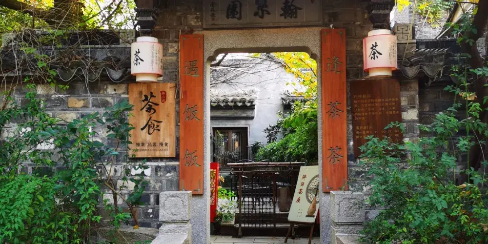 永安旅遊