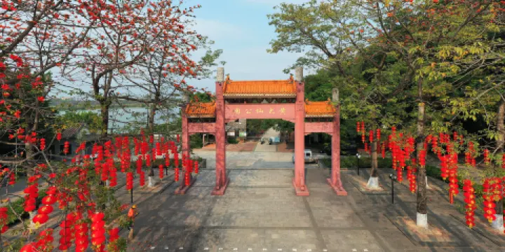 黃大仙公園